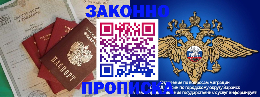 найти адрес прописки в Сатке